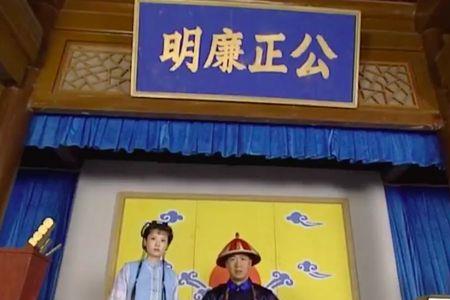 上有高堂下有小什么意思