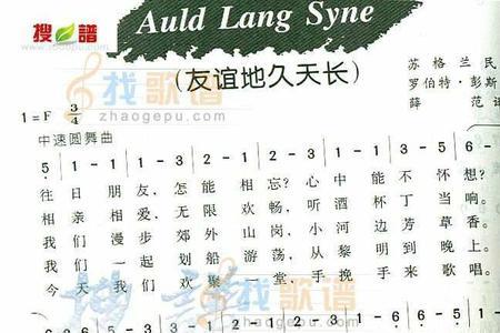 公认十首最容易学的歌