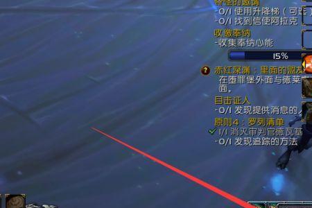 魔兽世界界面按键消失怎么设置
