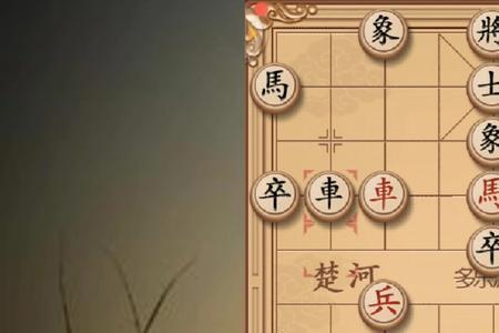 仙人指路对三步虎对局棋谱