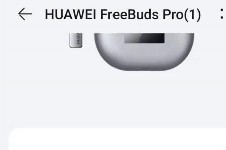 耳机取消配对后找不到