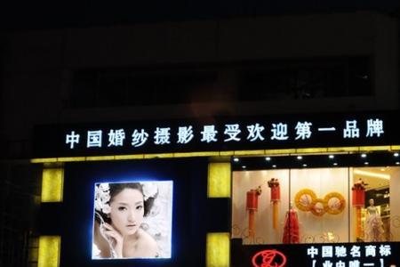 影楼摄影指的是什么