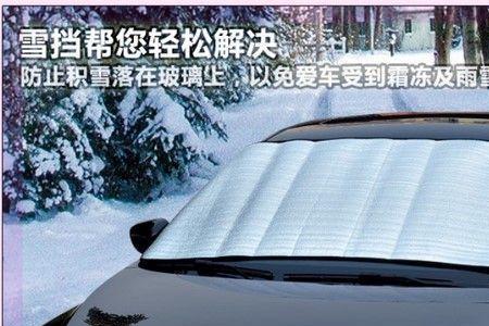 雪挡夏天可以当遮阳挡吗