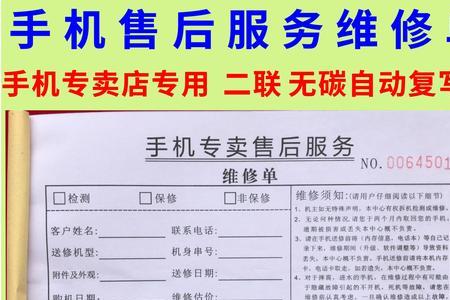 手机凭证是什么