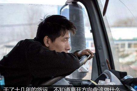 令人心酸和令人辛酸的区别