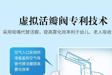 欧姆龙c28过滤棉怎么更换