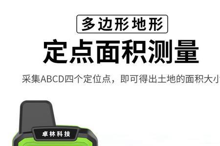 gps85高程怎么测