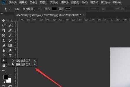 ps怎么把魔棒的路径变为钢笔
