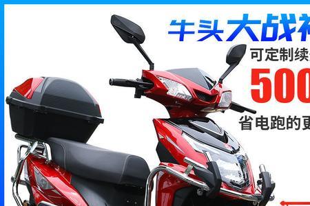 雅迪电动车和电摩区别
