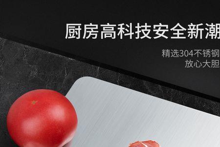 twinbell是什么品牌砧板