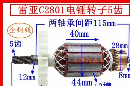 雷亚c3608是26型号吗