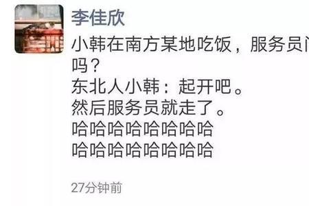 不想早点见家长什么梗儿