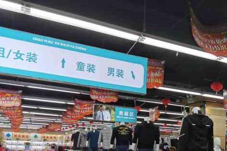 兴平潮衣库几点关门