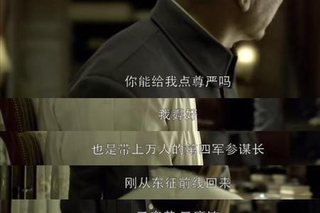 人间正道是沧桑里面立仁喜欢谁