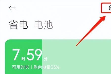 哪种手机屏幕更耗电