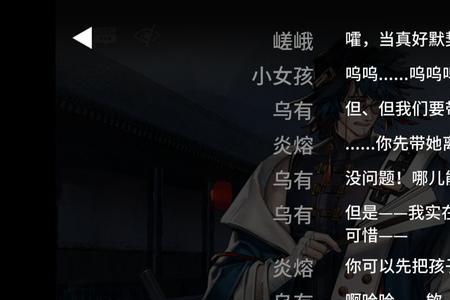 游戏中学习的文案