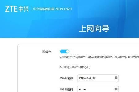 水星ax3000为什么网络不稳定