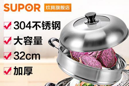32cm的锅有多重