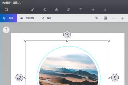3d画图放到ppt里不显示