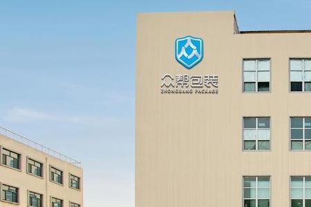 江阴市贝达尔包装材料有限公司