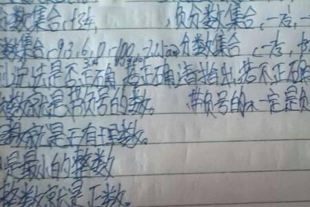 整数包括什么什么和什么三部分