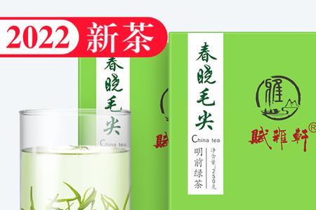 蒙山9号茶和4号茶哪种好