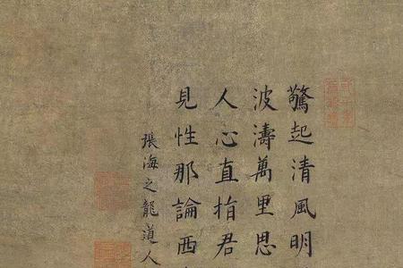 达摩祖师阿思的扮演者是谁