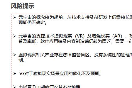 aij和aij相等说明了什么