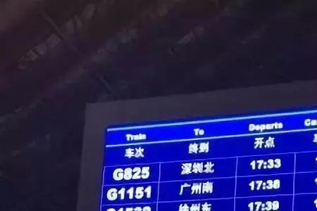 高铁怎么投诉乘客喧哗