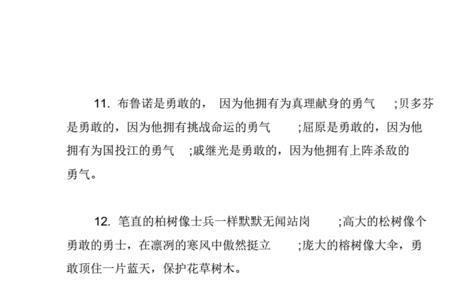 不怕不怕只怕造句