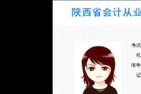 化验证考试简单吗