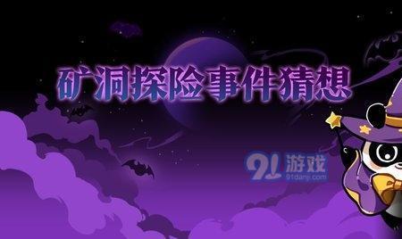 择人而噬读音