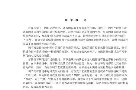 时槽阀值是什么意思