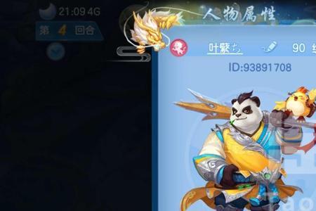 神武4手游神兽怎么获得