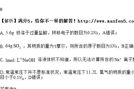 铁与三氯化铁溶液反应方程式