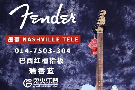 qsten是什么牌子的吉他
