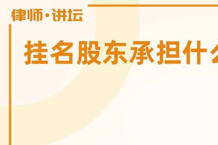开公司必须有员工挂名嘛