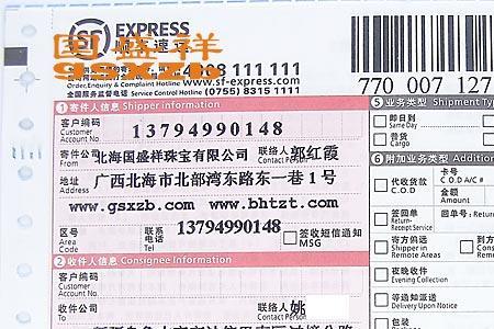 顺丰快递站如何分件