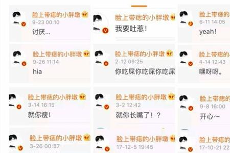 怼人小能手叫什么绰号合适
