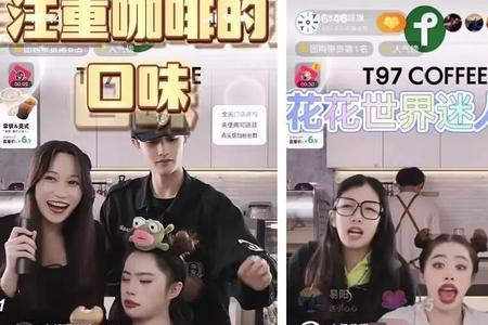 冲冲冲咖啡什么梗