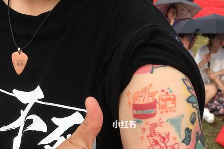 纹身上色后是永久的吗
