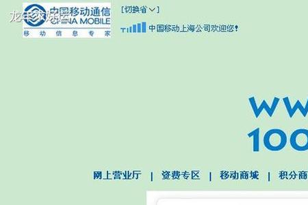 在网上营业厅怎么退订家庭网
