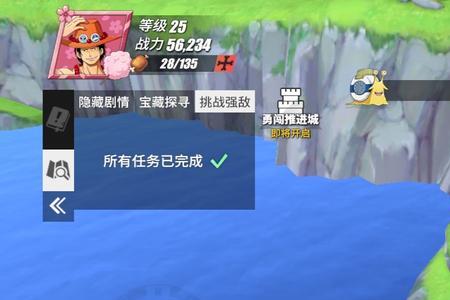 海贼王热血航线唐支村隐藏任务