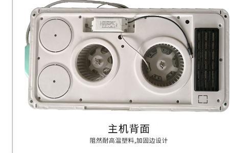风暖三合一指的什么