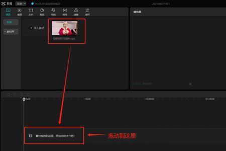 快影剪辑的视频可以上传抖音吗