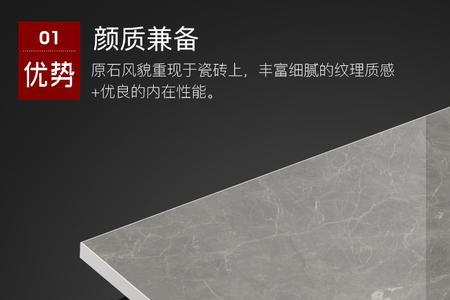 马可波罗巴黎灰是暖灰吗