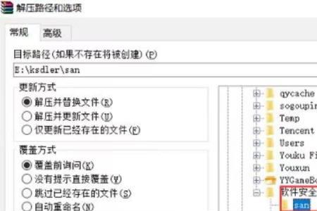 解压后为什么还是个压缩文件夹