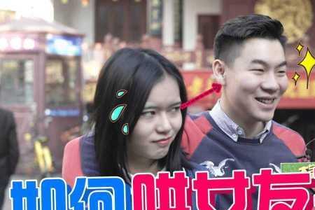 男生说你猜怎么回