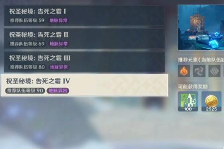 神里绫华绿剑配什么圣遗物