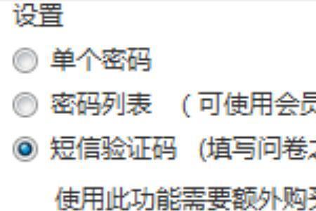 手机号已复制是什么意思
